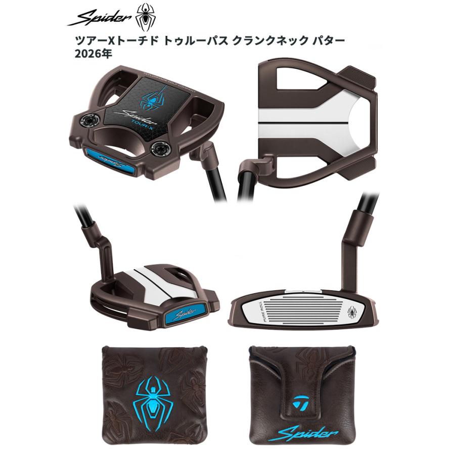 Spider TOUR テーラーメイド(TaylorMade) スパイダー ツアーXトーチド