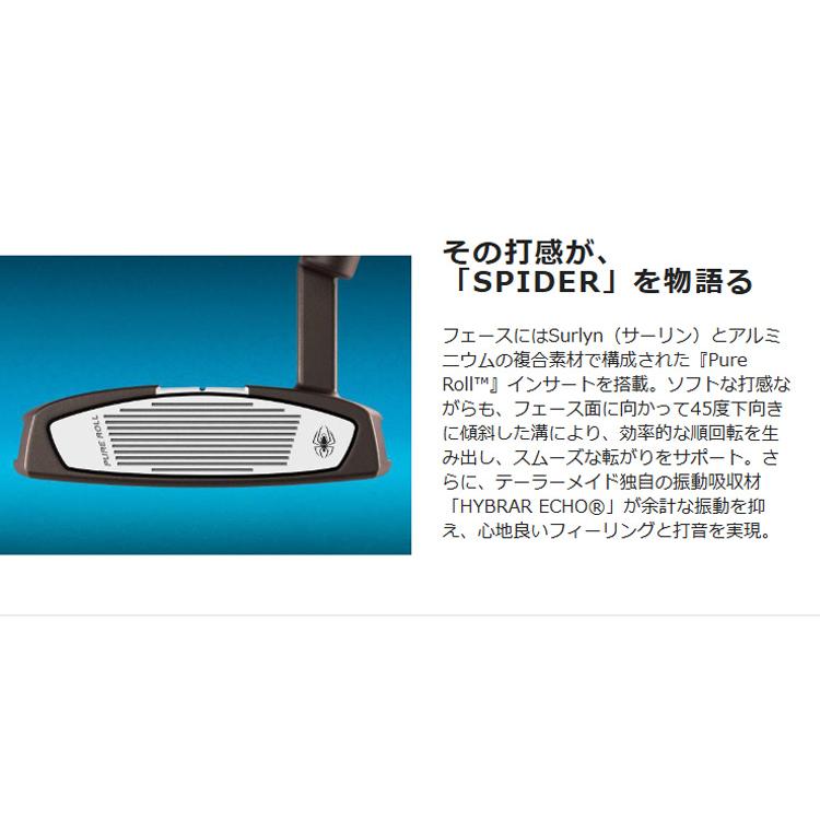 Spider TOUR テーラーメイド(TaylorMade) スパイダー ツアーXトーチド