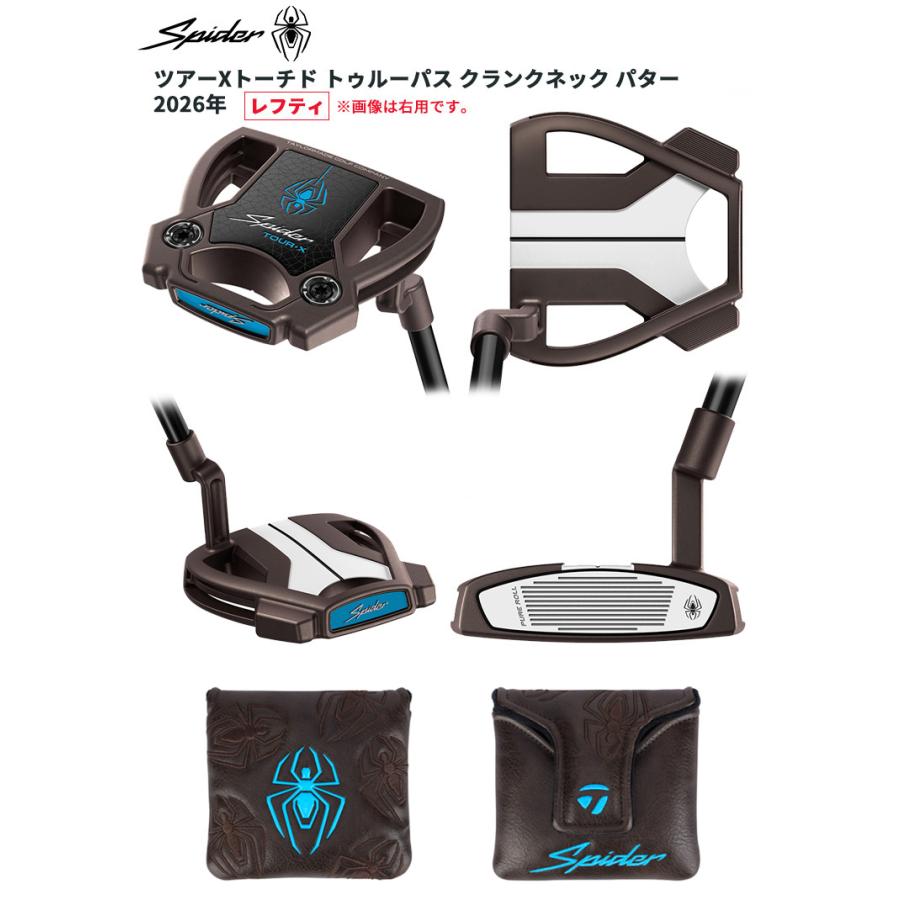 Spider TOUR (レフティ)テーラーメイド(TaylorMade) スパイダー ツアー