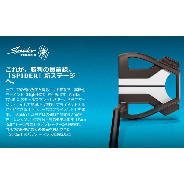 Spider TOUR テーラーメイド(TaylorMade) スパイダー ツアーXトーチド