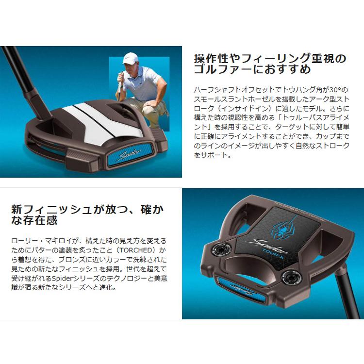Spider TOUR テーラーメイド(TaylorMade) スパイダー ツアーXトーチド