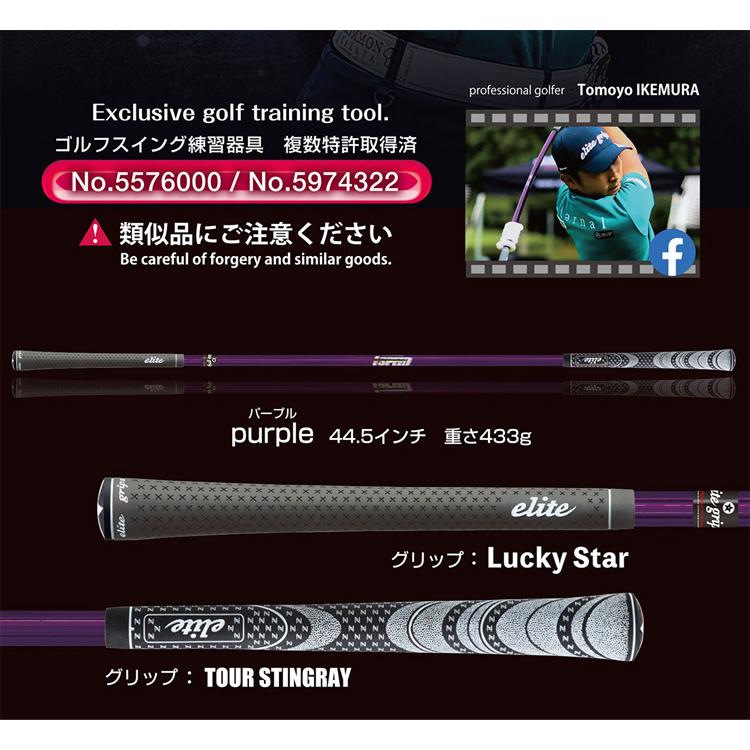 elite grips 倉本昌弘プロ監修 エリートグリップ ワンスピード elite grips 倉本昌弘プロ監修 エリートグリップ ワンスピード