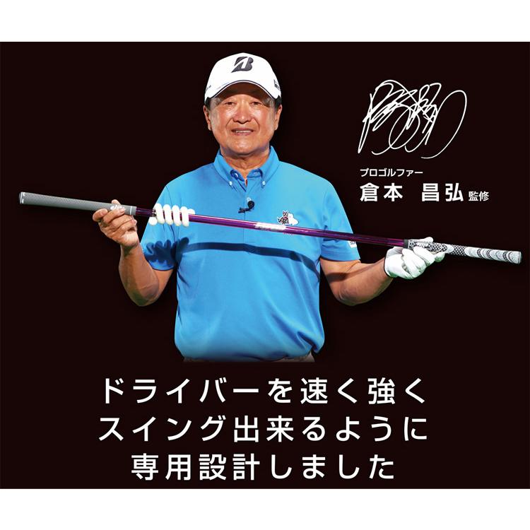 elite grips 倉本昌弘プロ監修 エリートグリップ ワンスピード elite grips 倉本昌弘プロ監修 エリートグリップ ワンスピード