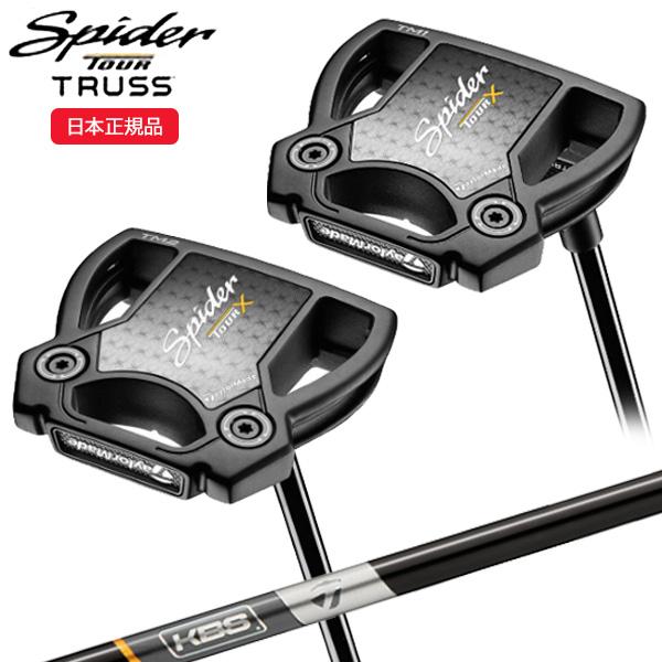 TaylorMade テーラーメイド(TaylorMade) スパイダーツアーX