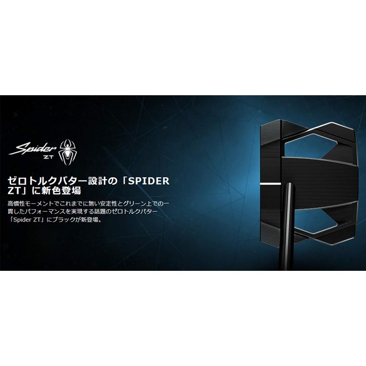 TaylorMade（テーラーメイド） スパイダーZT ブラック スタンダード