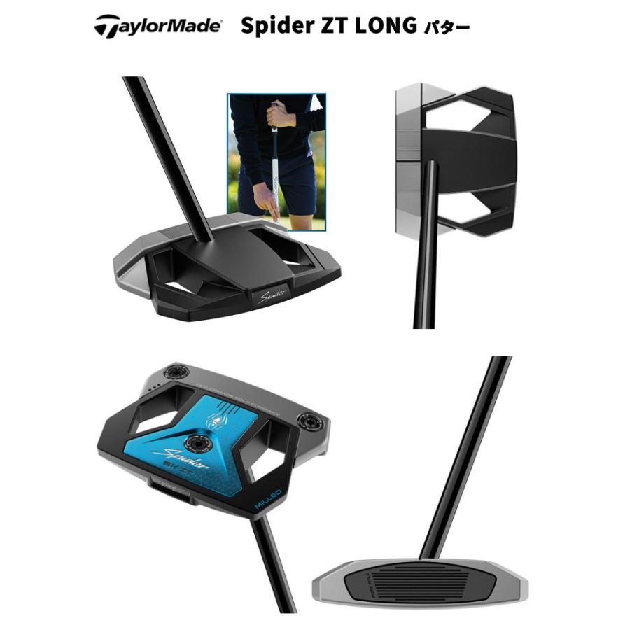 TaylorMade（テーラーメイド） (日本正規品) スパイダーZT ロング