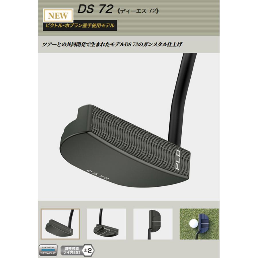 (特注完成品) ピンゴルフ PLD ミルドパター(DS72) ガンメタル仕上げ スチールシャフト 2024年モデル(日本正規品)｜b-kenkougolf｜03