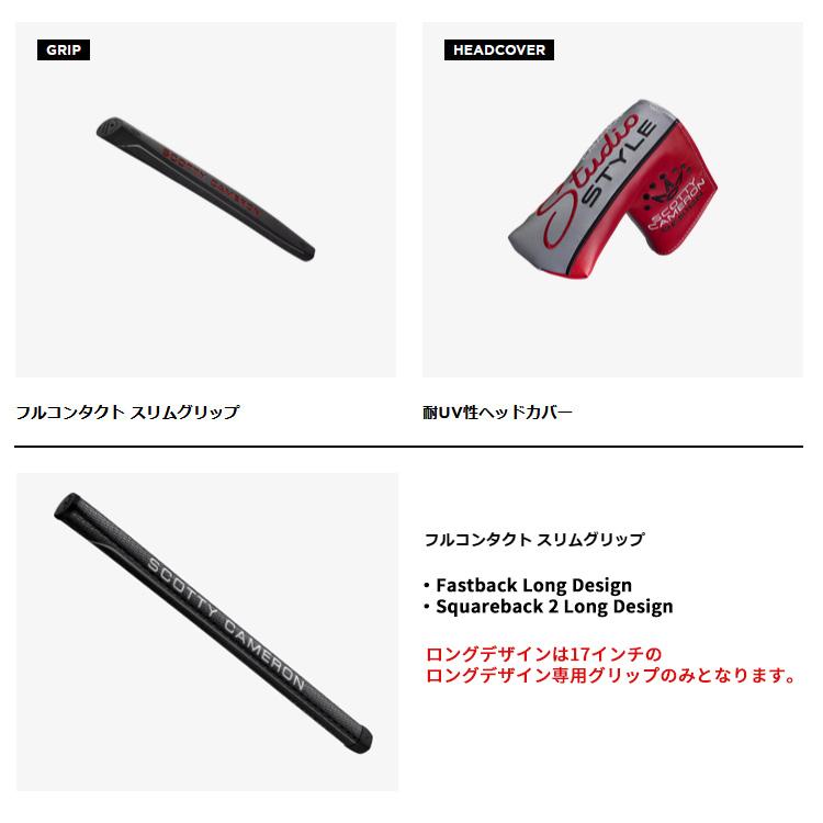 スコッティキャメロン スタジオスタイルパター 2025年モデル 34インチ スコッティキャメロン 2025 Studio Style Newport パター メンズ
