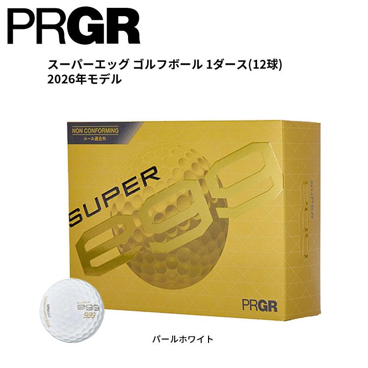 PRGR（プロギア） スーパーエッグ(SUPER egg) ゴルフボール 1ダース(12 