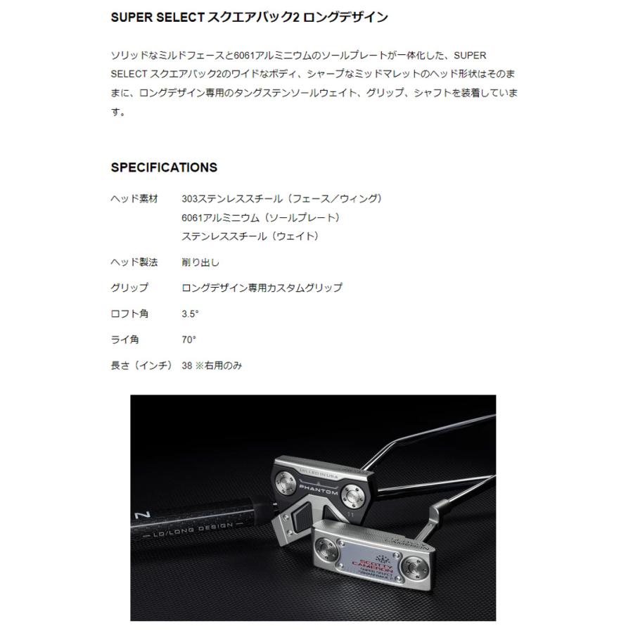 SCOTTY CAMERON タイトリスト(titleist) スコッティキャメロン