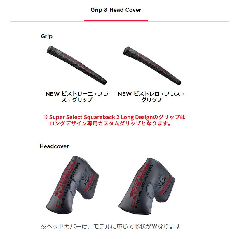 SCOTTY CAMERON タイトリスト(titleist) スコッティキャメロン