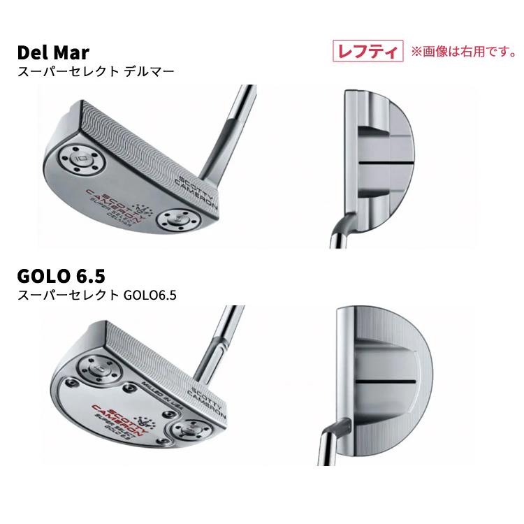 レフティ) タイトリスト(titleist) スコッティキャメロン スーパー 