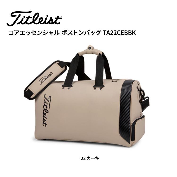 Titleist（タイトリスト） コアエッセンシャル ボストンバッグ