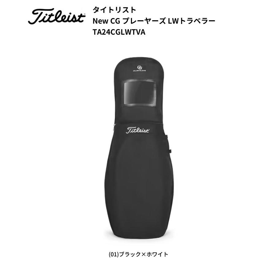 Titleist★タイトリスト★10型★３点式★防水ファスナ付★美品★プロモデル Titleist (タイトリスト) アイアン T100s フレックス【S】 #6
