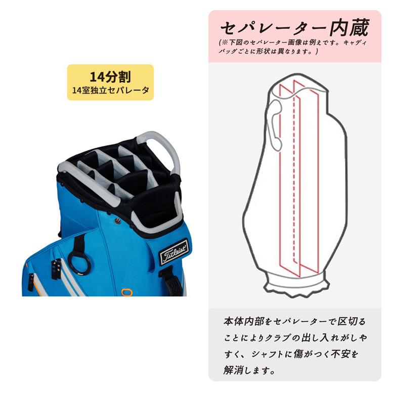 Titleist タイトリスト カート14 キャディバッグ TB22CT6 (10型 Titleist タイトリスト カート14 キャディバッグ TB22CT6 (10型