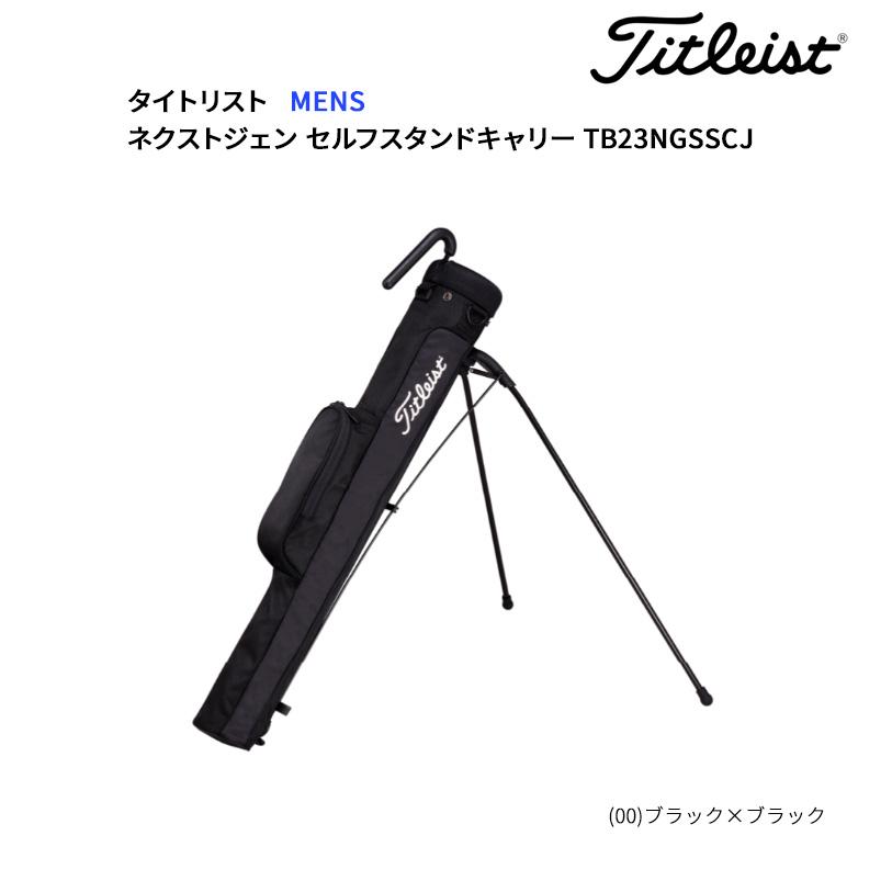Titleist タイトリスト Next Gen ネクストジェン セルフスタンド Titleist タイトリスト Next Gen ネクストジェン セルフスタンド