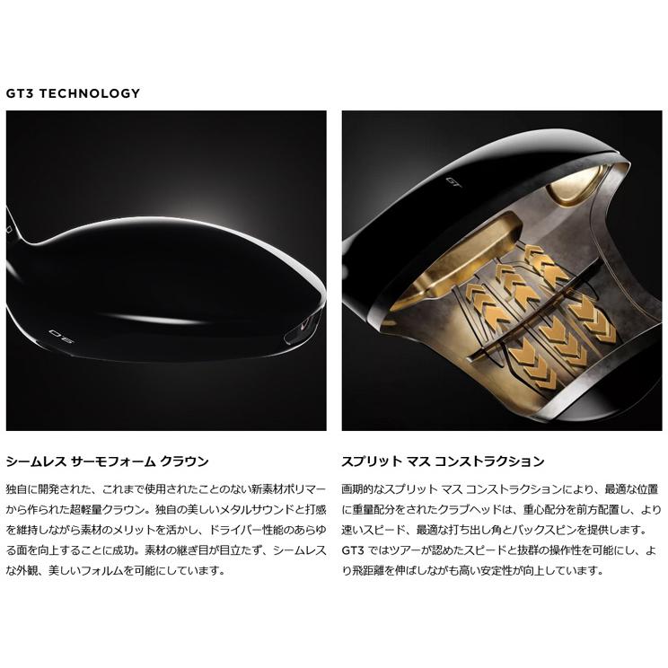 Titleist タイトリスト(titleist) GT3 ドライバー TENSEI Titleist タイトリスト(titleist) GT3 ドライバー TENSEI