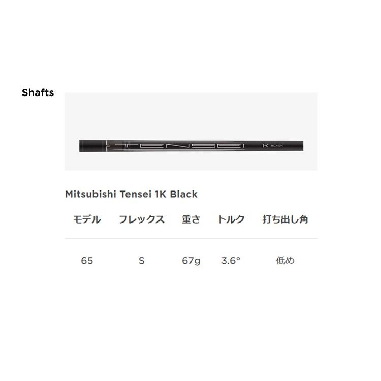Titleist タイトリスト(titleist) GT3 ドライバー TENSEI Titleist タイトリスト(titleist) GT3 ドライバー TENSEI