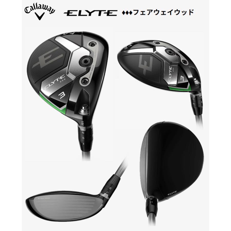 Callaway（キャロウェイ） エリート(ELYTE) ◇◇◇ フェアウェイウッド