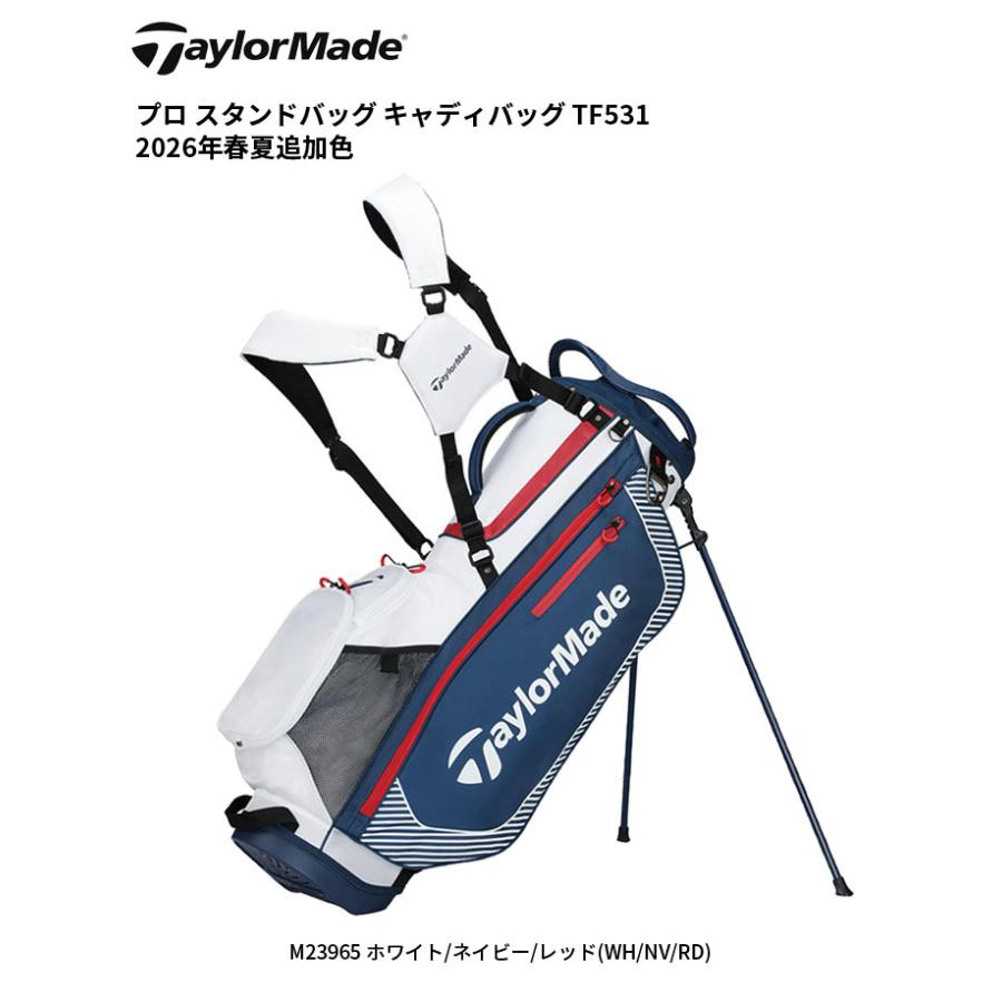TaylorMade（テーラーメイド） プロ スタンドバッグ キャディバッグ