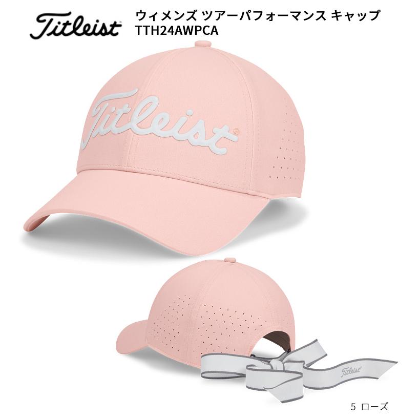 タイトリスト ウィメンズ パフォーマンス キャップ TH24AWPCA 