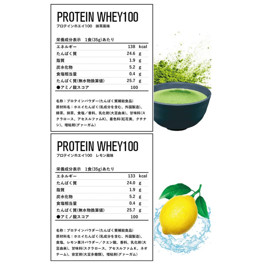 DNS ディーエヌエス ザ プロテイン(THE PROTEIN) ホエイ100