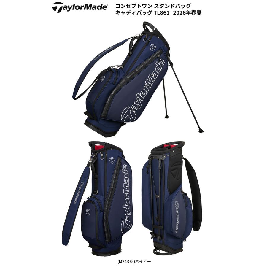 新品未使用　テーラーメイド　キャディバッグ　軽量　ブラック&ブルー TaylorMade（テーラーメイド） コンセプトワン スタンドバッグ