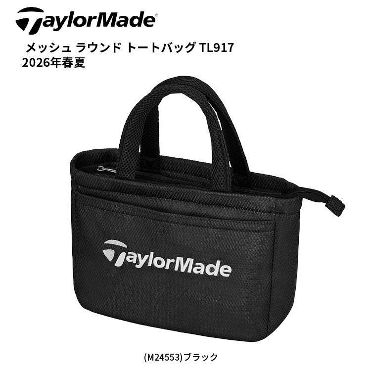 TaylorMade（テーラーメイド） メッシュ ラウンド トートバッグ TL917
