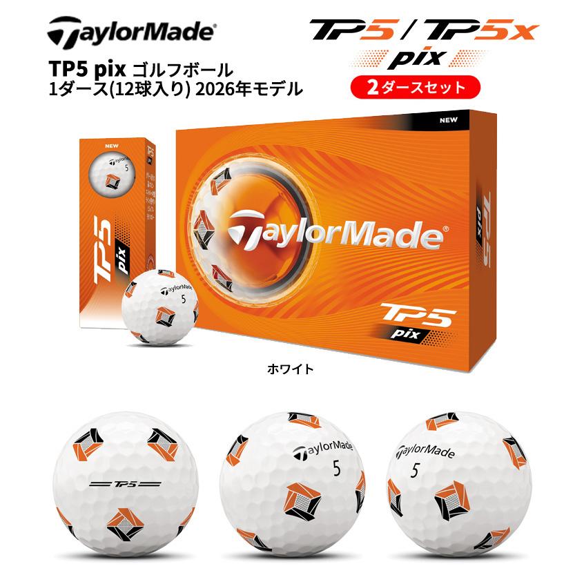 TP5 【2ダースセット】テーラーメイド(TaylorMade) 2026 TP5-pix
