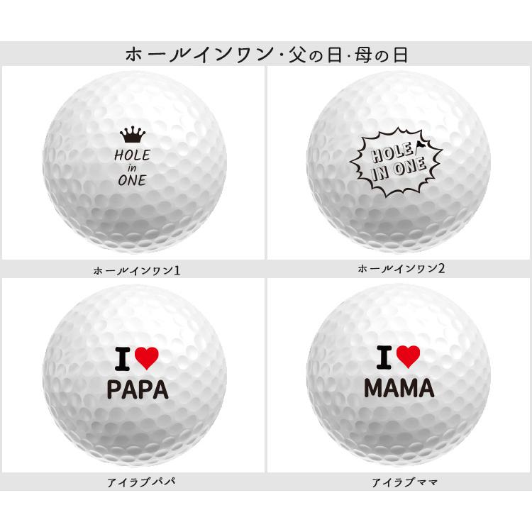 【オリジナルプリントゴルフボール(納期2-4日)】テーラーメイド TP5 ストライプ 1ダース(12球)バースデイ・メッセージ[オウンネーム(マーク)] | TP5 | 03
