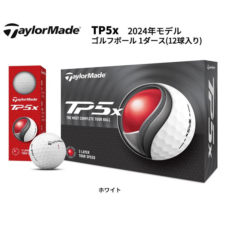 テーラーメイドtp5、tp5x24個＋4個おまけ付き New TP5 / TP5pix | ボール | TaylorMade Golf | テーラーメイド