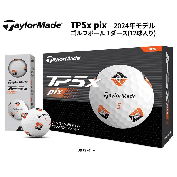 【オリジナルプリントゴルフボール(納期2-4日)】テーラーメイド TP5x-pix 1ダース(12球) スマイルA[オウンネーム(マーク)] | TP5 | 01