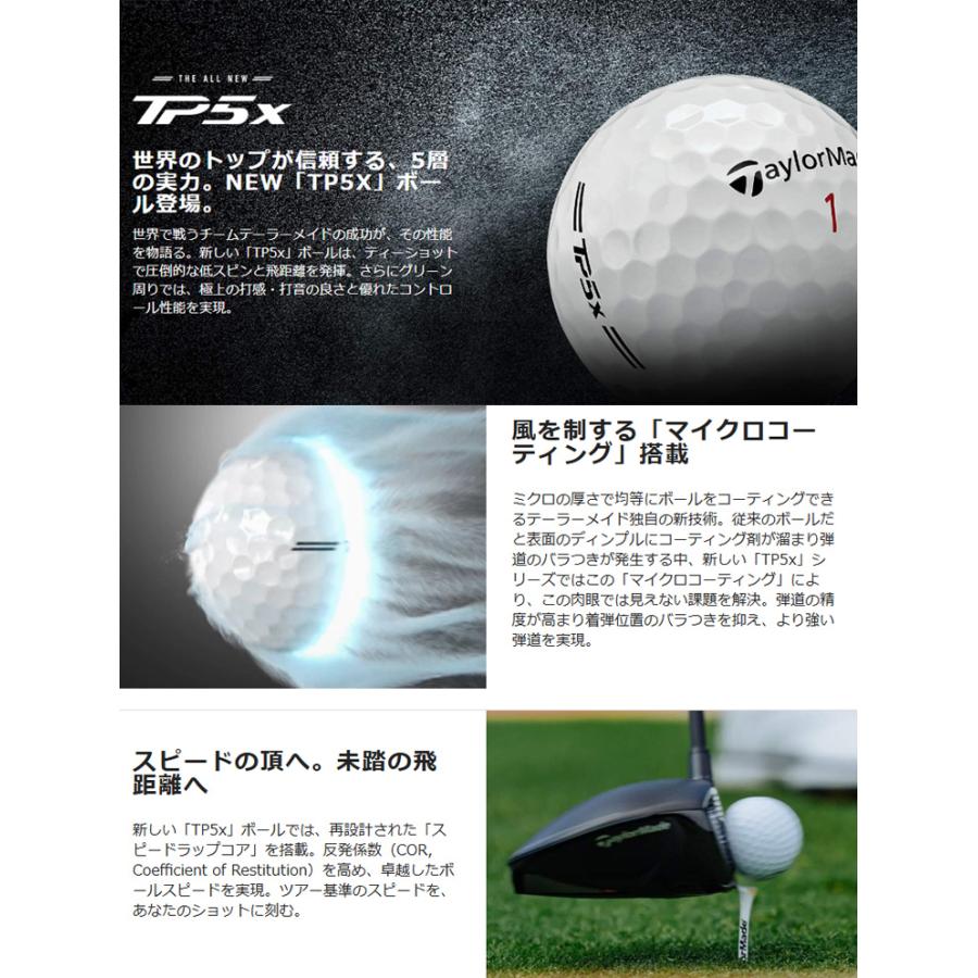 TP5 【3ダースセット】テーラーメイド(TaylorMade) 2026 TP5x-pix