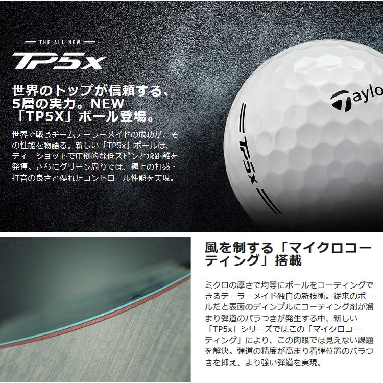 TP5 【2ダースセット】テーラーメイド(TaylorMade) 2026 TP5x