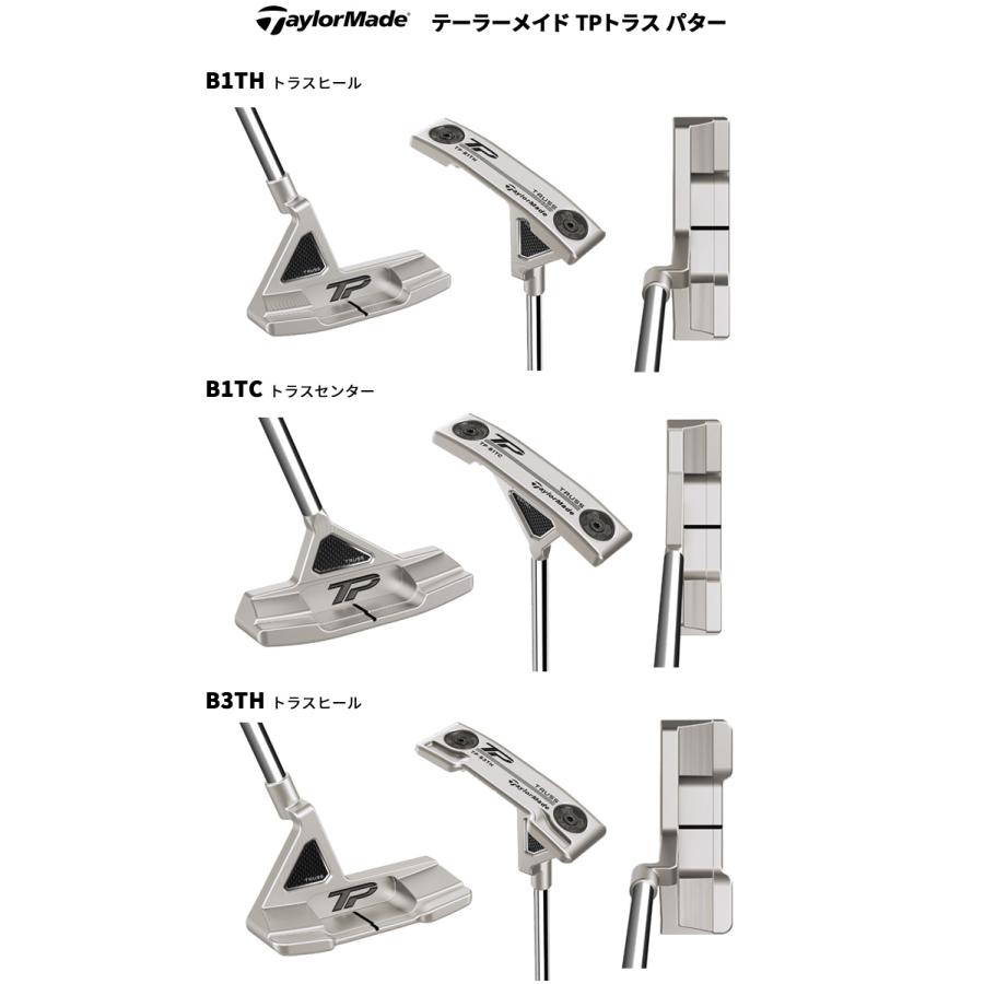 TP Collection 【7タイプ】テーラーメイド(TaylorMade) トラス
