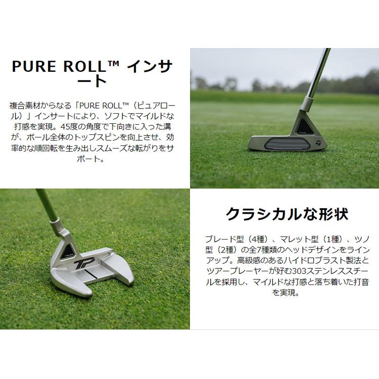 TP TRUSS パター 35インチ 楽天市場】テーラーメイド TP トラス パター （日本正規品） TP