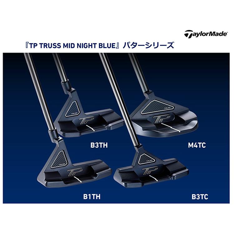 TP Collection 【4タイプ】テーラーメイド(TaylorMade) トラス TP Collection 【4タイプ】テーラーメイド(TaylorMade) トラス