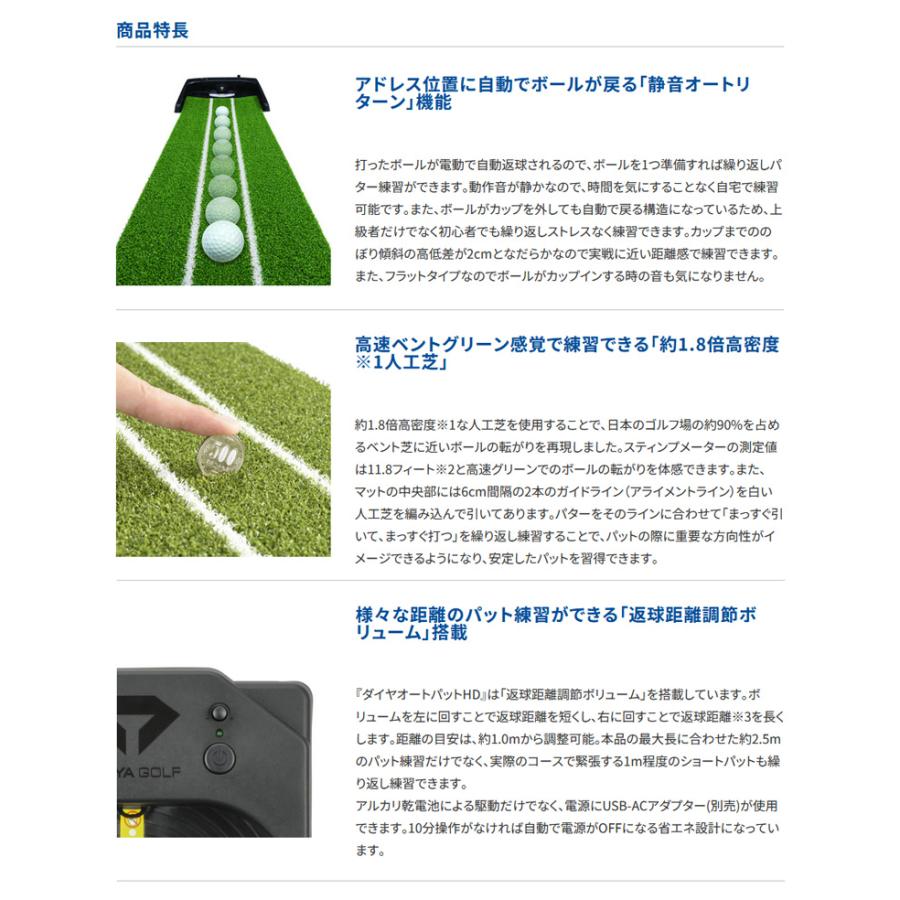 DAIYA GOLF ダイヤゴルフ ダイヤオートパットHD TR-478 アプローチ練習 