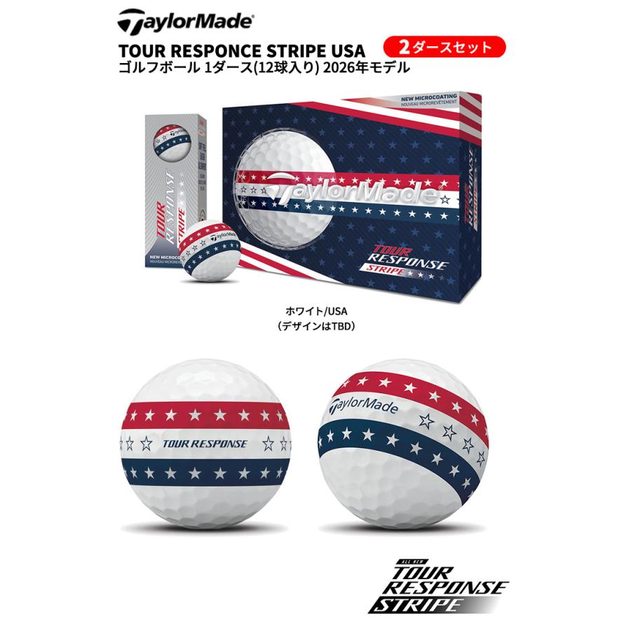 新品2026NEWテーラーメイド TM26 ツアーレスポンス 2ダース RESPONSE 【2ダースセット】テーラーメイド(TaylorMade) 2026 ツアー