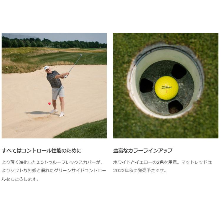 【2ダースセット】タイトリスト TRUFEEL トゥルーフィール ゴルフボール 1ダース(24球入り) 2022年モデル|b-kenkougolf|07