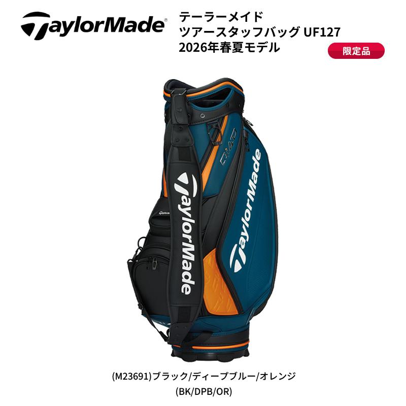 TaylorMade（テーラーメイド） (限定品) ツアースタッフバッグ