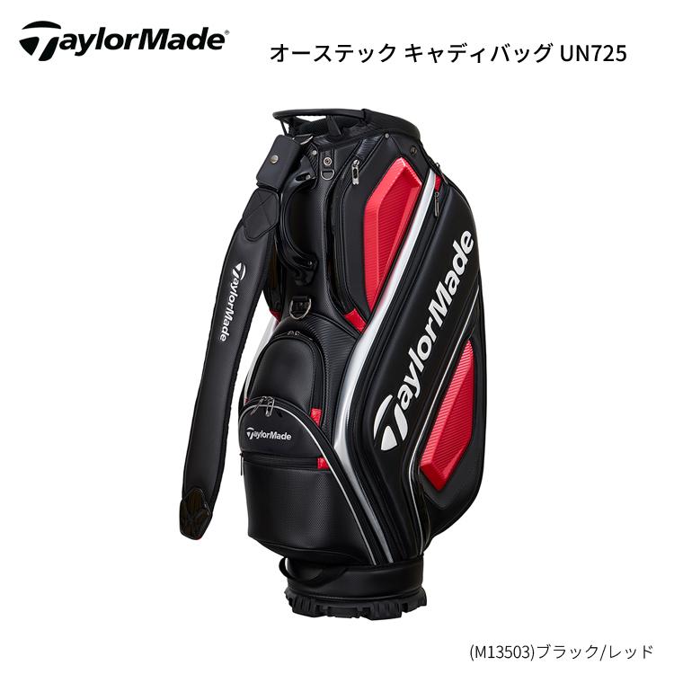 TaylorMade/テーラーメイド ゴルフ キャディバッグ9型 美品！ TaylorMade（テーラーメイド） オーステック キャディバッグ UN725