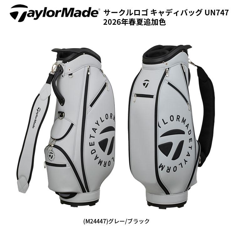 TaylorMade（テーラーメイド） サークルロゴ キャディバッグ UN747(9.5