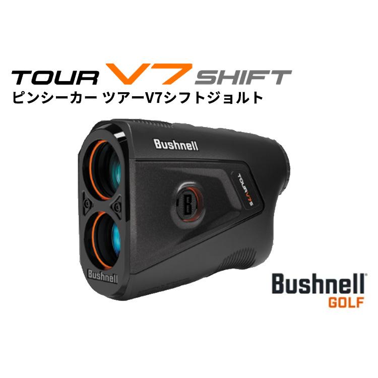 Bushnell（ブッシュネル） ブッシュネルゴルフ ピンシーカー ツアーV7