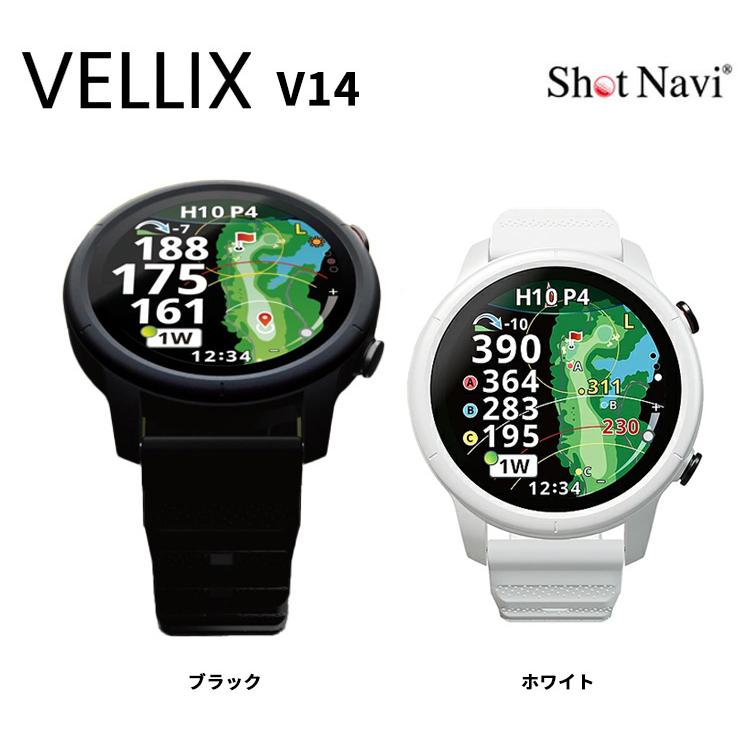 Shot Navi VELLIX V14 GPS距離計 ShotNavi（ショットナビ） VELLIX V14 腕時計型ゴルフ用GPS距離計 GPS