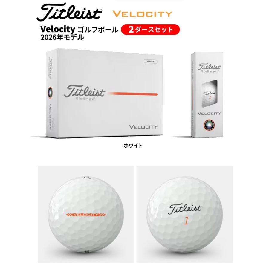 Velocity 【2ダースセット】タイトリスト(Titleist) 2026 ベロシティ 