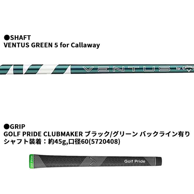 Callaway（キャロウェイ） エリート(ELYTE)フェアウェイウッド W#5