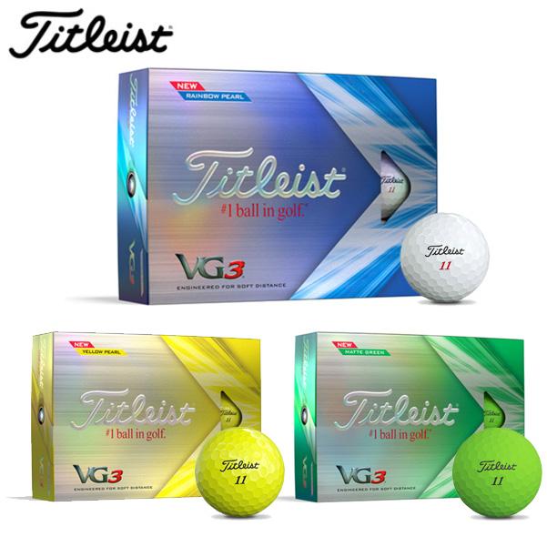 Titleist VG3 タイトリスト vg3 ゴルフボール ボール 1ダース(12 Titleist VG3 タイトリスト vg3 ゴルフボール ボール 1ダース(12
