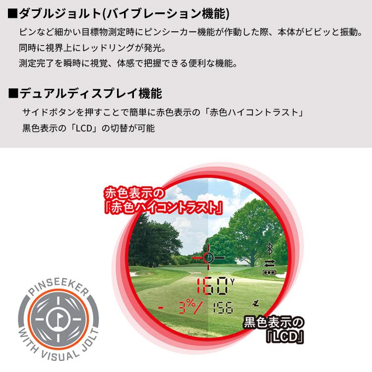 Bushnell ブッシュネルゴルフ ピンシーカー プロX3ジョルト