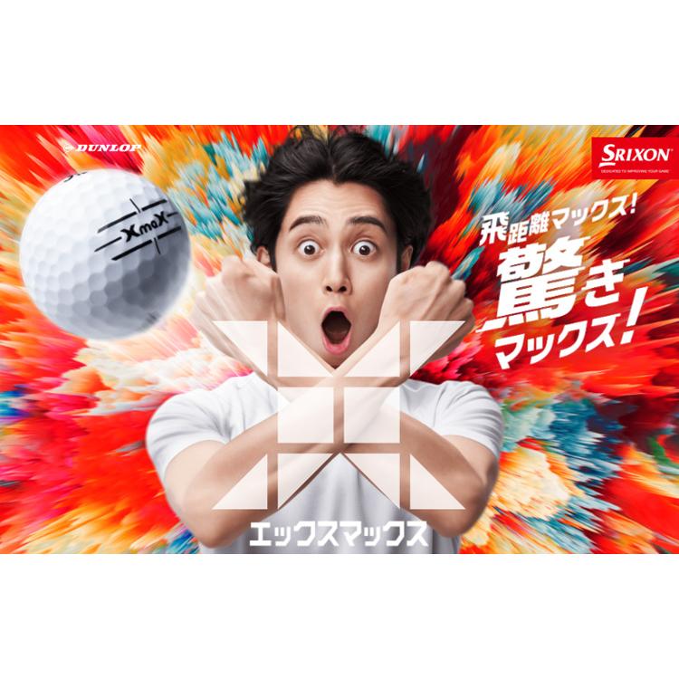 SRIXON 【3ダースセット】ダンロップ スリクソン XMAX(エックス SRIXON 【3ダースセット】ダンロップ スリクソン XMAX(エックス